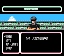 天使之翼2罗伯特·本乡（中文版）
