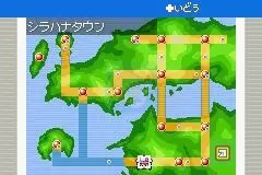 口袋妖怪天津四（日版）