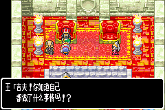 勇者斗恶龙3怪物篇旅团之心（汉化版）