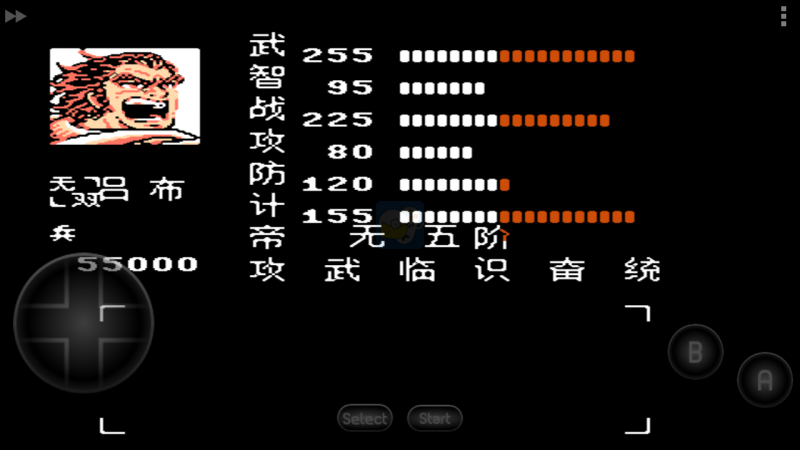 吞食天地2后蜀之终章（中文版）
