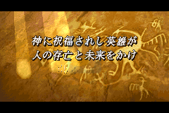 火焰纹章罪封印之剑（中文版）