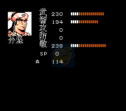 吞食天地孙坚传（中文版）