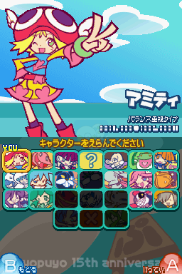 噗哟噗哟15周年纪念版（日版）