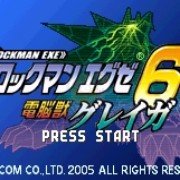 洛克人网络战斗6电脑兽麒麟（半汉化版）