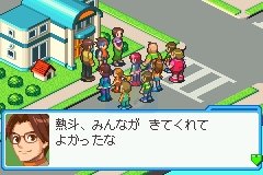 洛克人网络战斗6电脑兽麒麟（半汉化版）