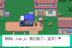 口袋妖怪破碎石（中文版）