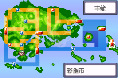 口袋妖怪破碎石（中文版）