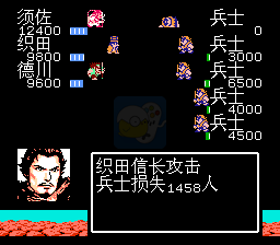 吞食天地2幻想伏魔传后传（中文版）