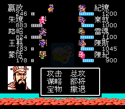 吞食天地2五虎诸神（中文版）