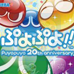 噗哟噗哟20周年纪念版（日版）