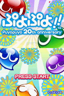 噗哟噗哟20周年纪念版（日版）