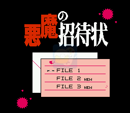 洛克人3 融合升华（美版）