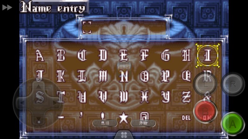 恶魔城白夜协奏曲JULIUS（日版）
