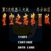 第二次机器人大战星空之恋2（中文版）