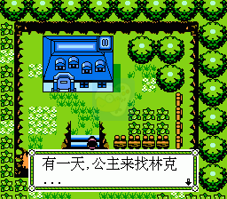 塞尔达传说神奇的帽子（中文版）