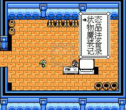 塞尔达传说神奇的帽子（中文版）