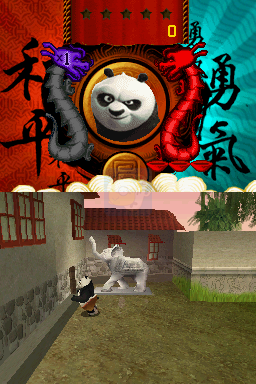 功夫熊猫神龙大侠（美版）