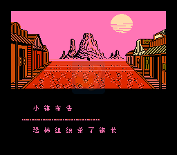 荒野大镖客hack（汉化版）