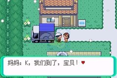 口袋妖怪冰雪城（中文版）
