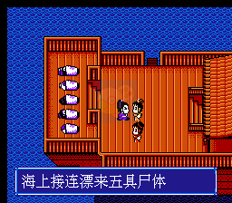 香帅传奇（中文版）