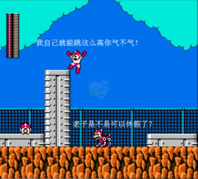 洛克人3hack阿木一坑版（汉化版）