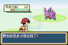 口袋妖怪赤特别篇（汉化版）