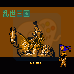 乱世三国(中文版) 乱世三国(中文版)