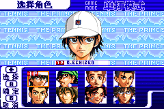 网球王子天才少年学院（Killy简体汉化版）