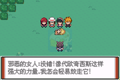口袋妖怪赤篇13（中文版）