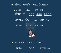 热血足球全员集合（日版）
