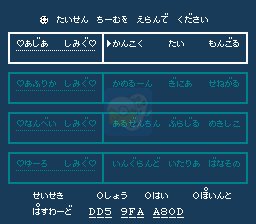 热血足球全员集合（日版）