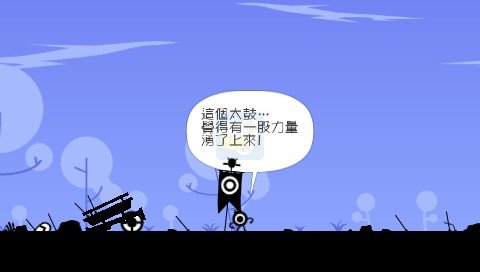 啪嗒砰（中文版）