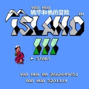 冒险岛3换龙游泳版(美版) 冒险岛3换龙游泳版(美版)