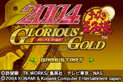 网球王子2004光荣之金（汉化版）