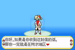 口袋妖怪黑暗升起2（汉化版）