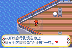 口袋妖怪黑暗升起2（汉化版）