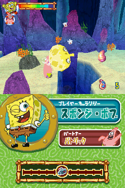 海绵宝宝亚特兰蒂斯（日版）