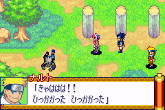 火影忍者RPG继承火的意志（日版）
