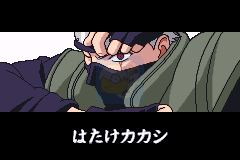 火影忍者RPG继承火的意志（日版）