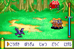 火影忍者RPG继承火的意志（日版）