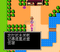 吞食天地曹魏英豪传（中文版）