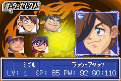 爆转陀螺2002青龙之章小龙篇（汉化版）
