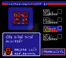 忍者神龟1激龟忍者传hack无限血（日版）