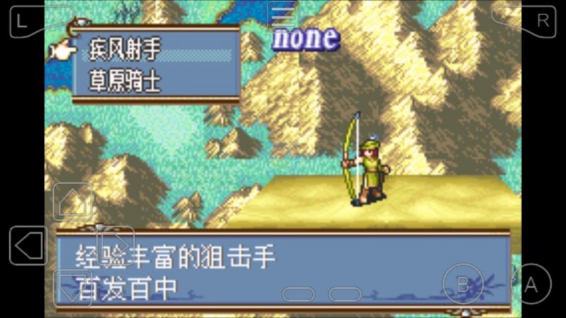 火焰纹章神光圣魔（中文版）
