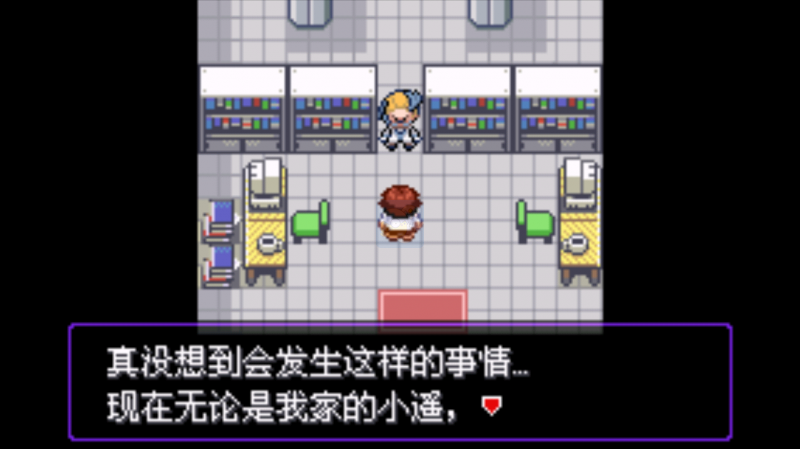 口袋妖怪漆黑的魅影无经验版（中文版）