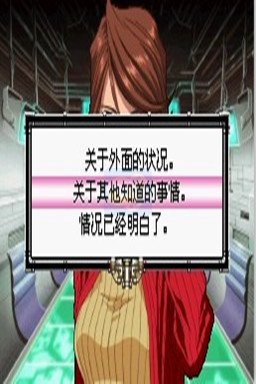 樱花大战因为有你（中文版）