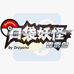 口袋妖怪霹雳白（汉化版）
