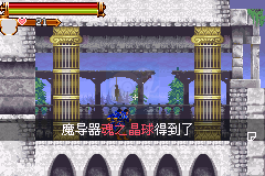 恶魔城白夜协奏曲X终极修改（中文版）