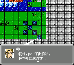 第二次机器人大战星空之恋2简单版（中文版）