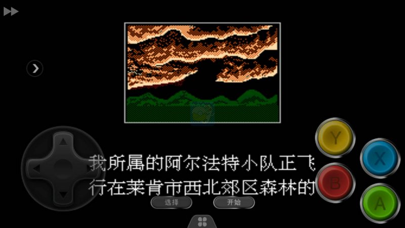 精卫填海
